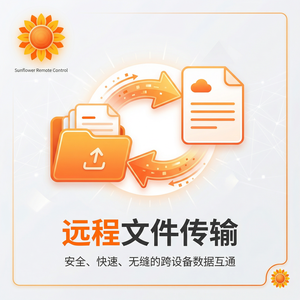 品牌 - 向日葵远程控制软件XACML策略语言介绍