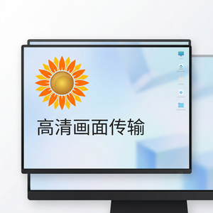 品牌 - 向日葵远程控制软件行业解决方案合作介绍